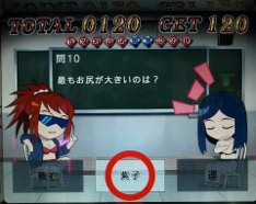 オーファン掃討作戦~その②~